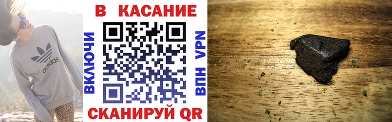 Купить закладку ГАШ АМФ Мефедрон Каннабис A-PVP Трёхгорный