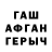 Метадон мёд Senitjo E