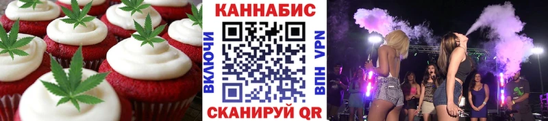Canna-Cookies марихуана  Купить  Трёхгорный 