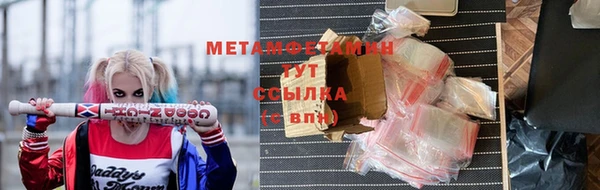 2c-b Арсеньев