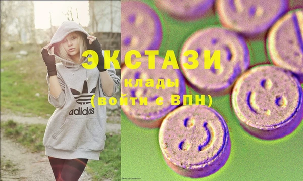 jwh Армянск
