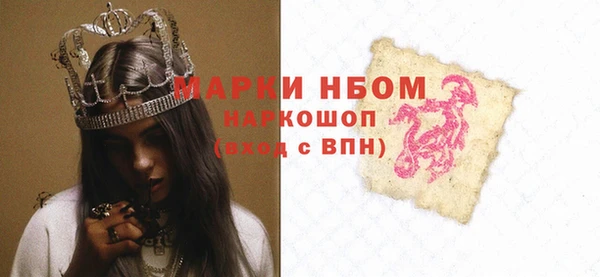 jwh Армянск