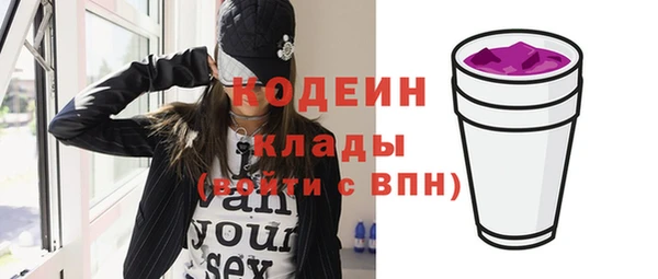 jwh Армянск