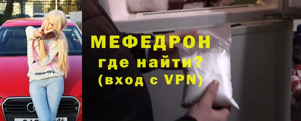 2c-b Арсеньев