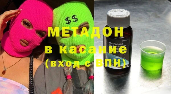 jwh Армянск
