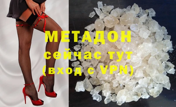 jwh Армянск