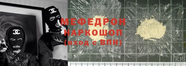 2c-b Арсеньев