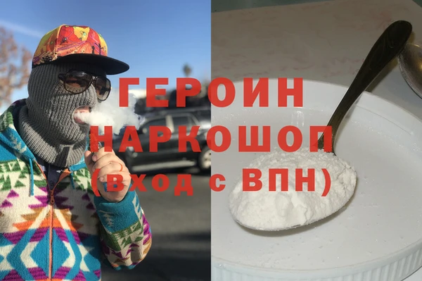 jwh Армянск