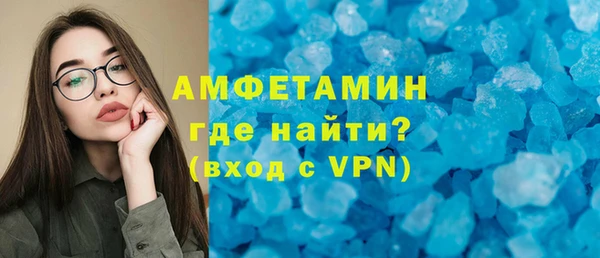 2c-b Арсеньев