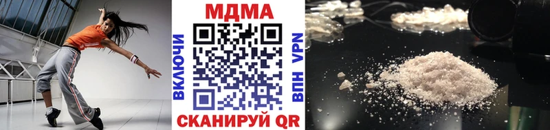 Купить  Трёхгорный  MDMA Molly 