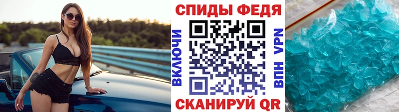 Первитин Methamphetamine  Купить закладки  Трёхгорный 