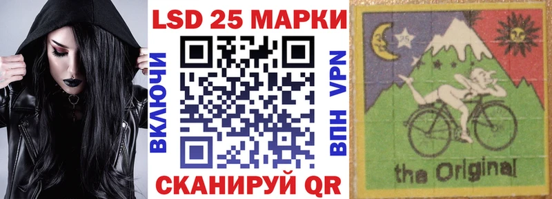 Марки N-bome 1,8мг Трёхгорный