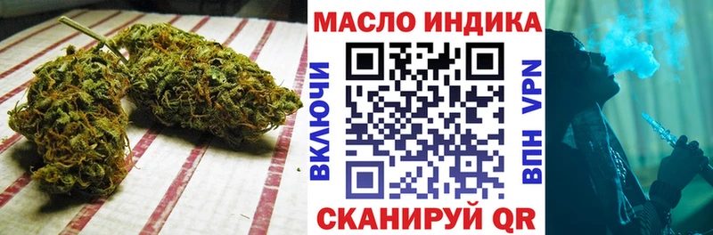 Купить закладки  Трёхгорный  ТГК вейп с тгк 