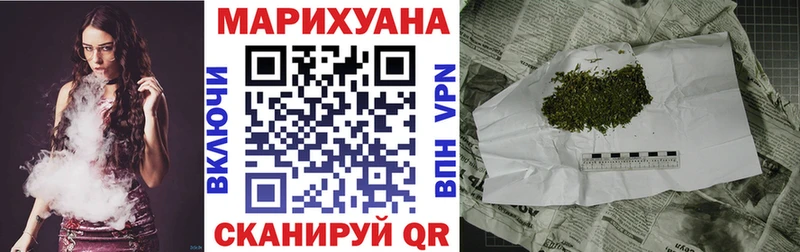 Конопля VHQ  Купить закладки  Трёхгорный 